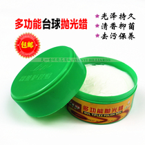 Billiards wash ball wax home leather crystal wax scratch repair decontamination polishing wax wax Universal