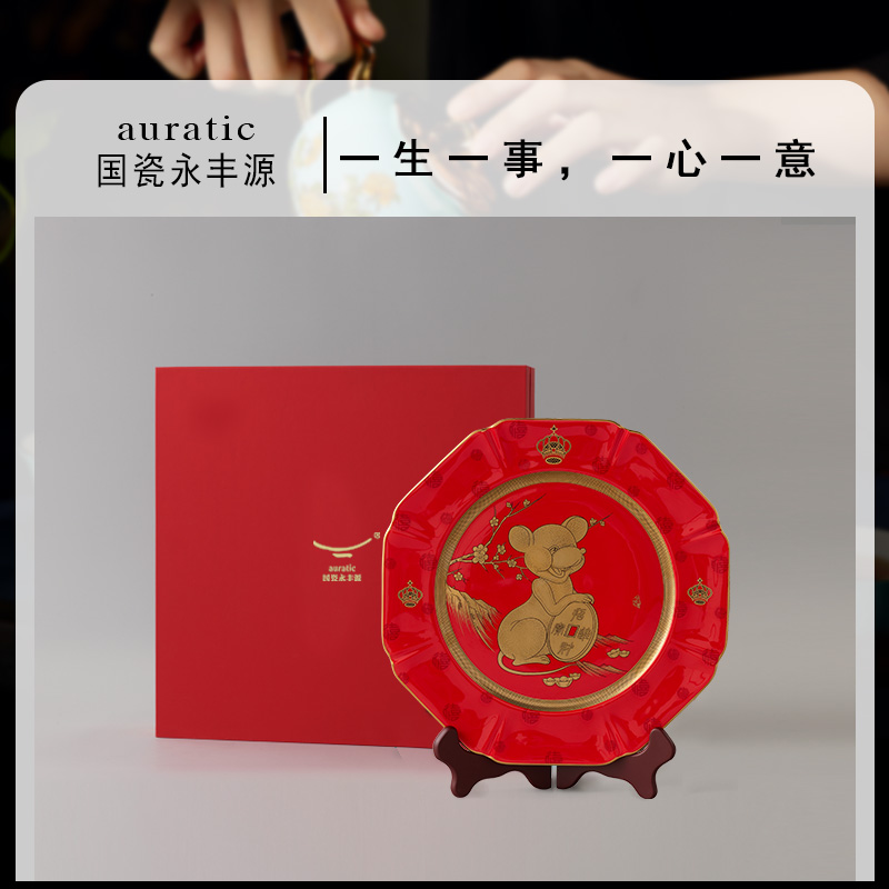 The porcelain yongfeng source rat disc plate furnishing articles ChunYang The year of The rat