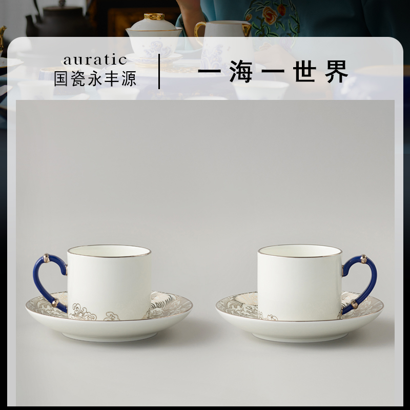 The porcelain Mr Yongfeng source porcelain sea pearl tea coffee cups and saucers ceramic tea set exquisite birthday gift