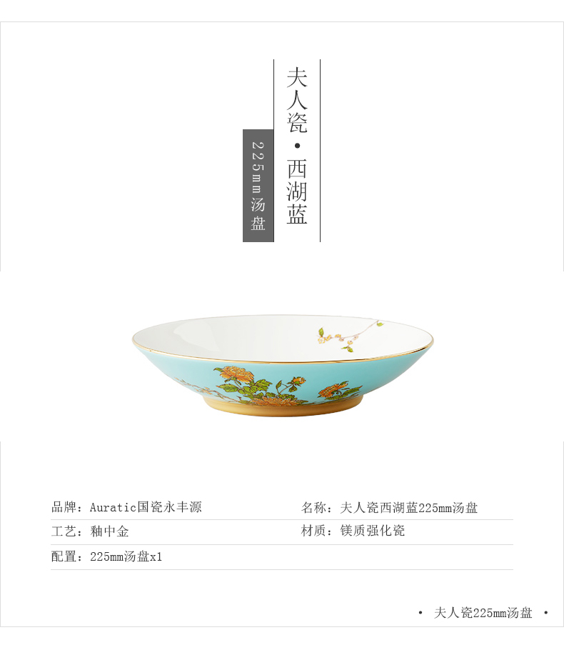 The porcelain porcelain tableware west lake blue bulk Mrs Yongfeng source 10000500 mm bowl