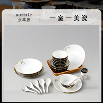 Lady Yongfeng porcelain pomegranate home 22 head ceramic dishes cutlery 6 seater full set tableware living room home