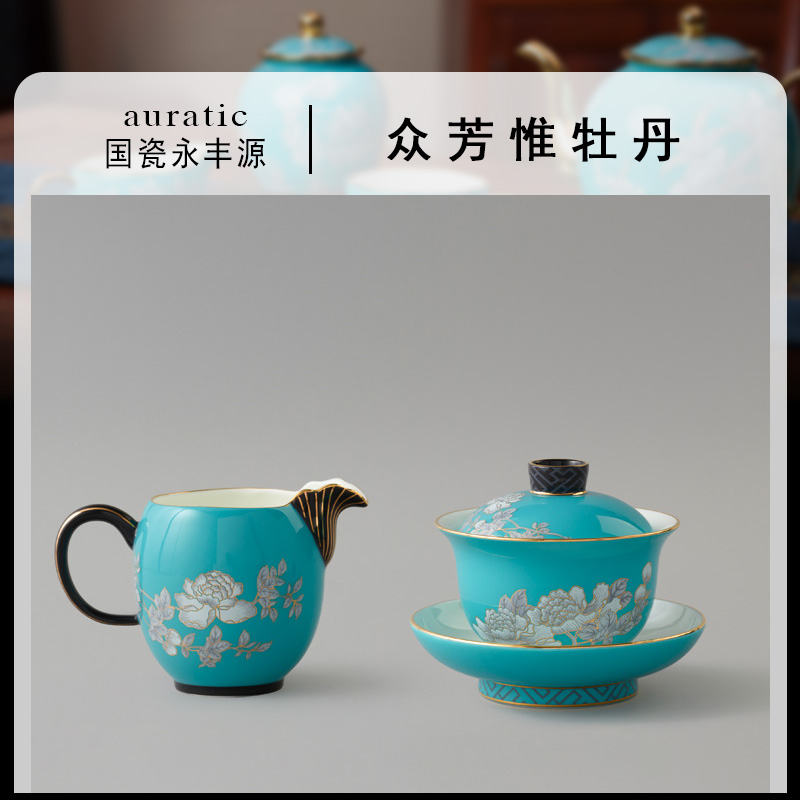 The porcelain Mrs Yongfeng source porcelain ink painting peony 3 times only three tureen tea cups of tea sea kung fu tea bowl