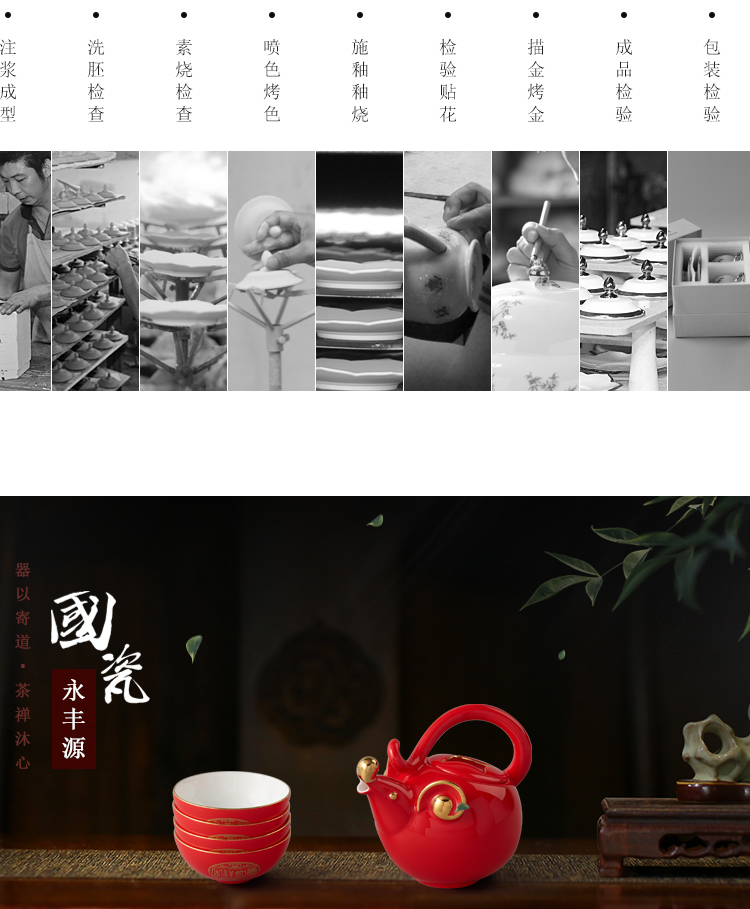 The porcelain yongfeng source auspicious year of The rat tea sets 6 head tea Spring Festival gifts ceramic art