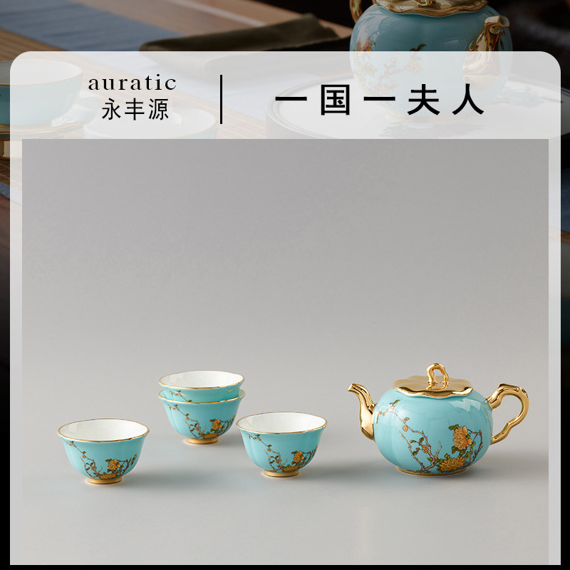 Yongfeng Yuan Porcelain 6 7 Head Tea Set China Wind Cup Home Tea Set Group Ceramic Tea Tea Brief