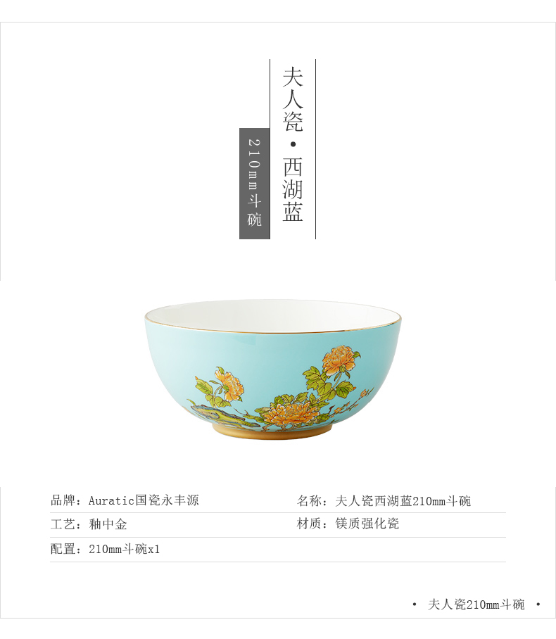 The porcelain porcelain tableware west lake blue bulk Mrs Yongfeng source 10000500 mm bowl