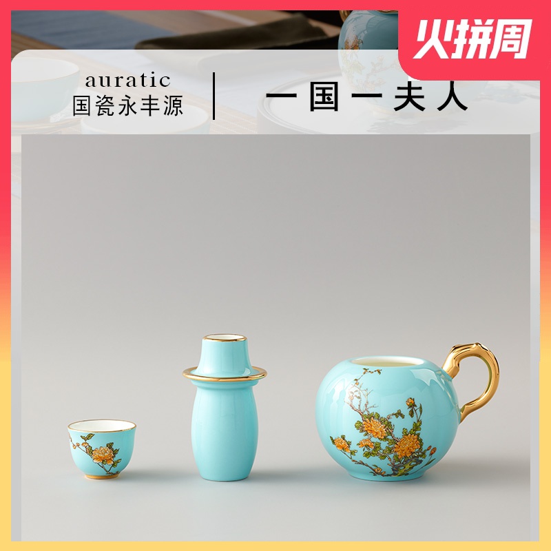 The porcelain Mrs Yongfeng source porcelain four head rice wine with a suit a small handleless wine cup temperature wine pot ceramic glass household of Chinese style