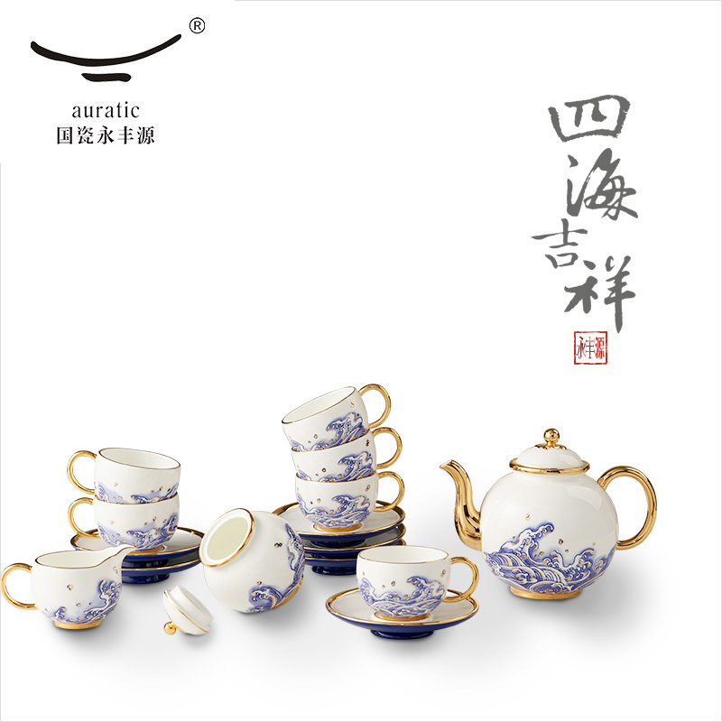 The porcelain Mr Yongfeng source porcelain sea pearl 17 coffee cup suit ceramics afternoon tea set