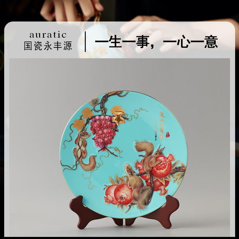 The porcelain yongfeng source rat disc furnishing articles gold rats send blessing plate Spring Festival gifts flat ceramic art ornaments