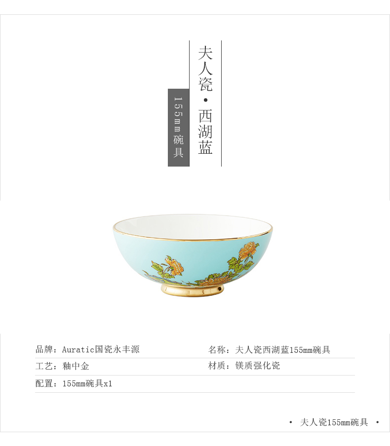 The porcelain porcelain tableware west lake blue bulk Mrs Yongfeng source 10000500 mm bowl