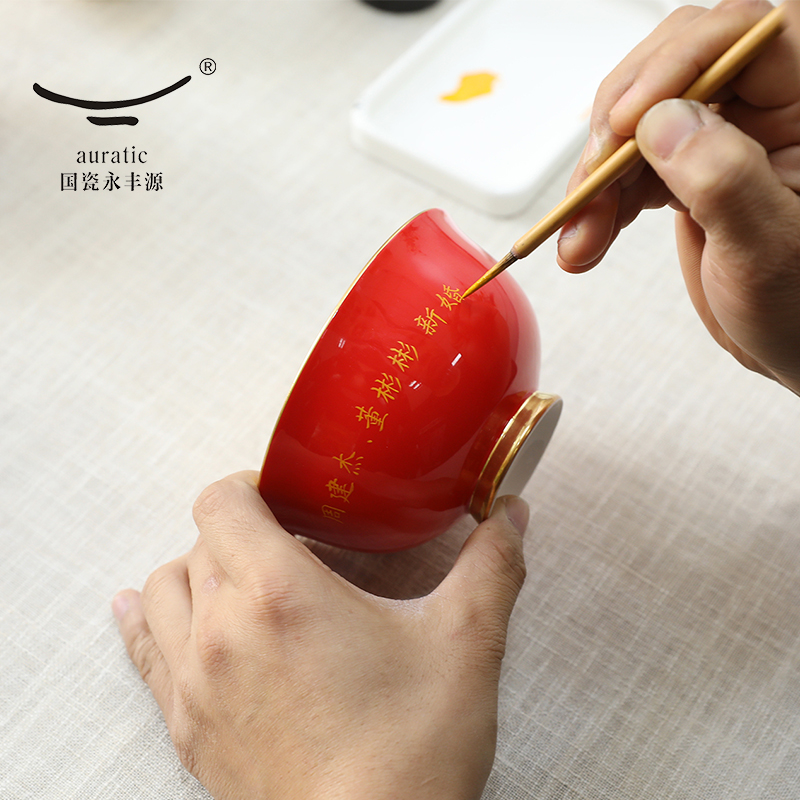 The porcelain yongfeng source private custom masters of calligraphy gold fire gift/collection/mark