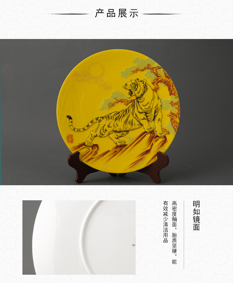 The porcelain yongfeng source spring calderon pad plate area was emperor congratulations gift opening Huang Pingpan furnishing articles company
