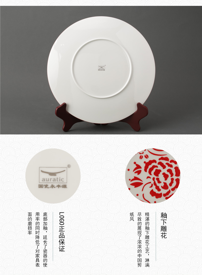 The porcelain yongfeng source spring calderon bed pan xi li disc exhibition of flat plate rabbit furnishing articles plates crafts jewelry exhibition hall