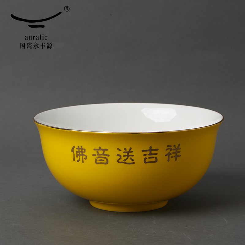 The porcelain yongfeng source yellow emperor Buddha sound like The Qing lucky bucket to use