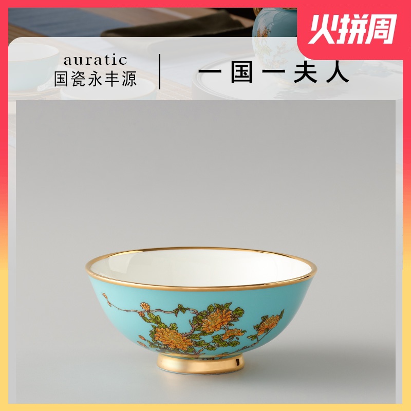 The porcelain porcelain tableware west lake blue bulk Mrs Yongfeng source 10000500 mm bowl