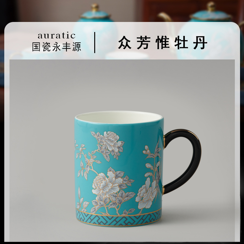 The porcelain Mrs Yongfeng source porcelain ink painting peony 350 ml ceramic keller cup coffee cups of water cup home