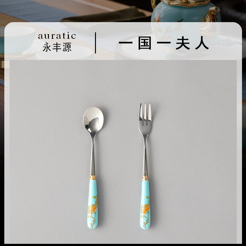 Yong Feng Yuan Mrs. Porcelain Ceramic 2 Heads Spoon Fork Home Dessert Fork Coffee Spoon Combination