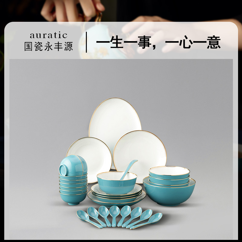 The porcelain yongfeng source of blue 29 first 50 ceramic tableware bowls plates of a complete set of spoon head suit 8 people set meal