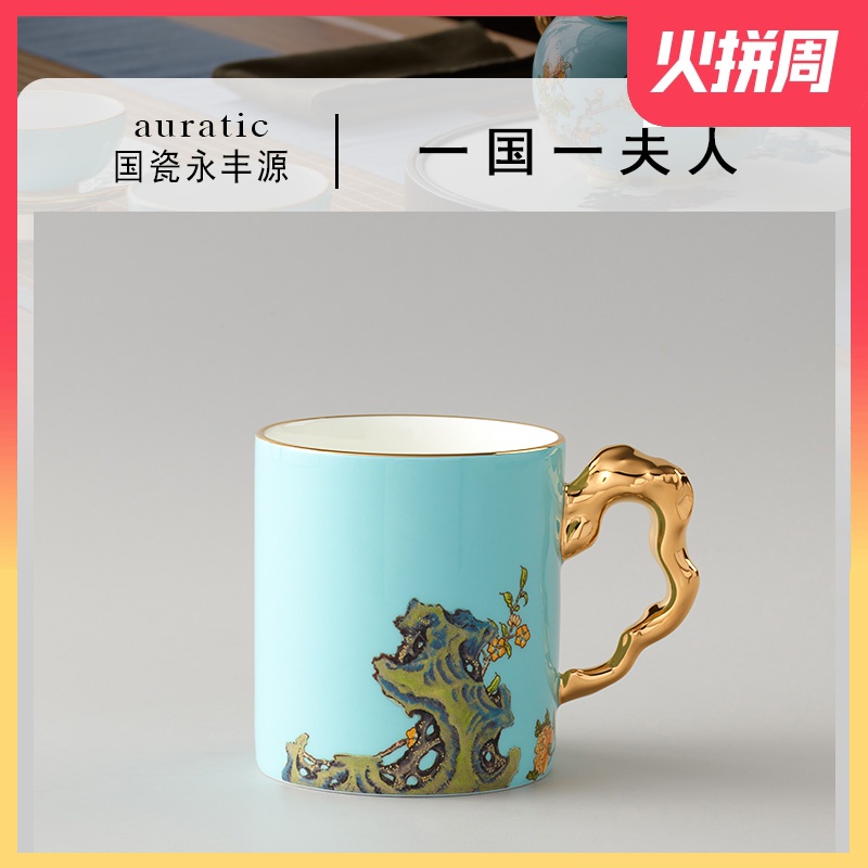 The porcelain Mrs Yongfeng source porcelain office 340 ml keller cup home tea cup Chinese wind ceramic cup
