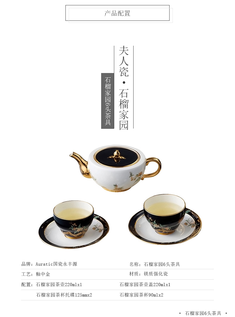 The porcelain Mrs Yongfeng source porcelain pomegranate home 6 head ceramic cups suit Chinese pot of tea