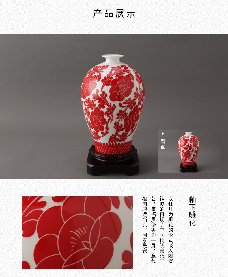 The porcelain yongfeng source under The glaze peony flower arranging The sitting room of carve patterns or designs on woodwork design household gift indoor furnishing articles furnishing articles decoration