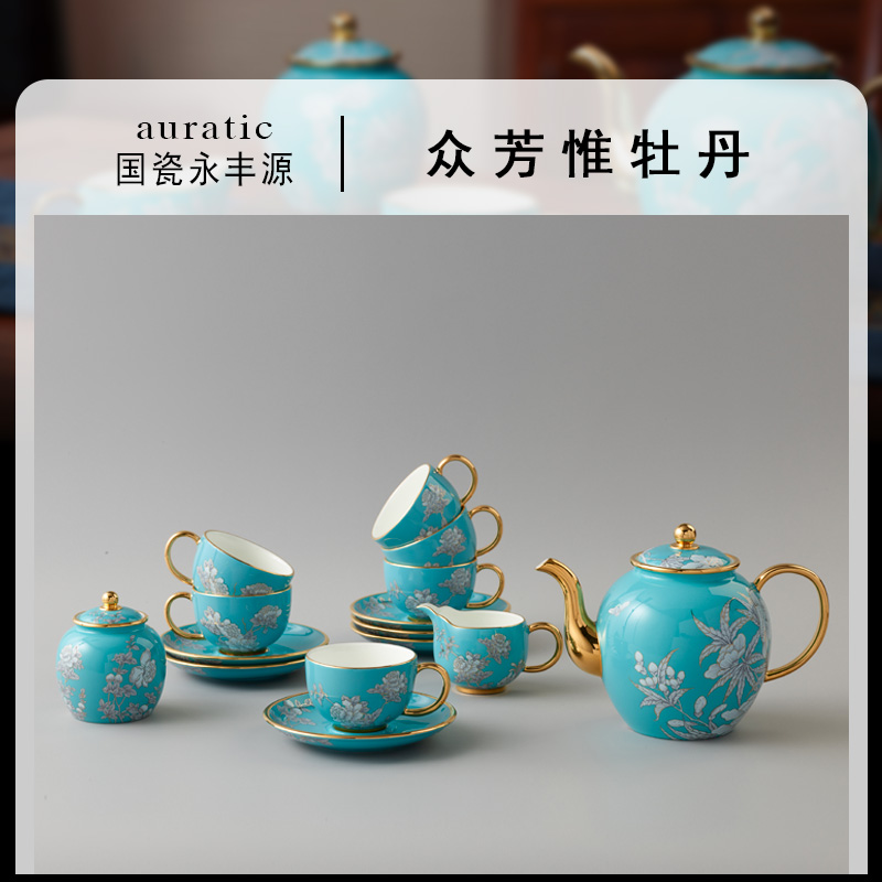 The porcelain Mrs Yongfeng source porcelain ink painting peony 17 ceramic tea coffee with a set of coffee cups and saucers cup teapot