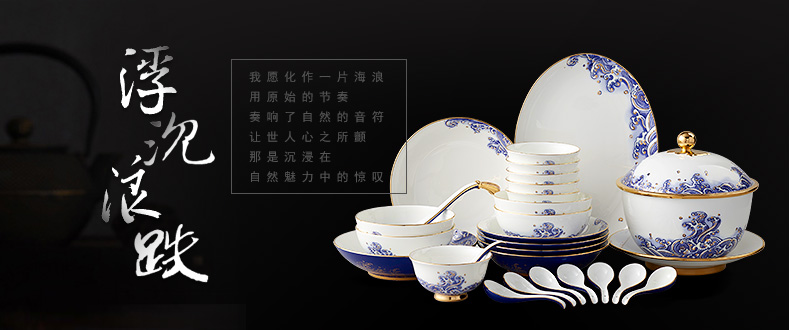 The porcelain Mr Yongfeng source sea pearl 31 Chinese tableware ceramics sets of household head