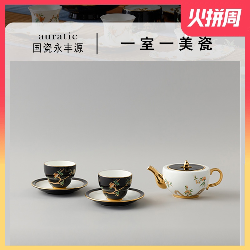 The porcelain Mrs Yongfeng source porcelain pomegranate home 6 head ceramic cups suit Chinese pot of tea