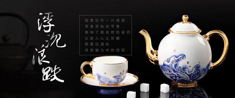 The porcelain Mr Yongfeng source porcelain sea pearl 17 coffee cup suit ceramics afternoon tea set