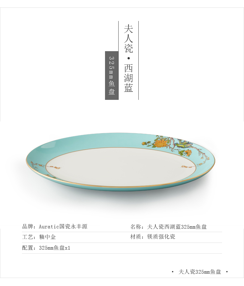 The porcelain Mrs Yongfeng source porcelain tableware ceramics up phnom penh 20550 flat ipads plate of 0