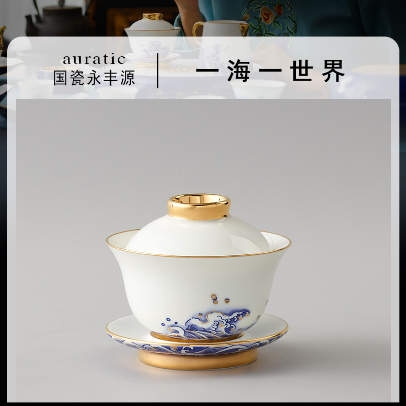 The porcelain Mr Yongfeng source porcelain sea pearl 3 head ceramic kung fu tea tureen household gifts cups