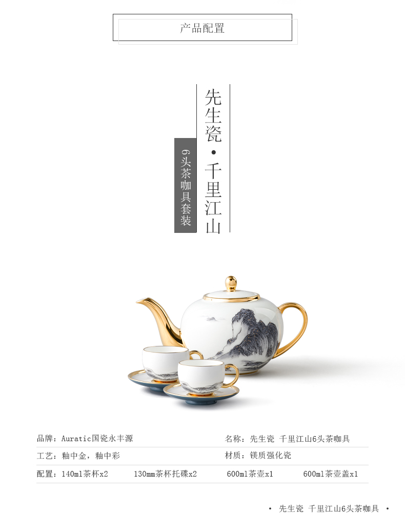 The porcelain yongfeng source Mr Li jiangshan 2 head coffee cups and saucers ceramic cups dish of gifts