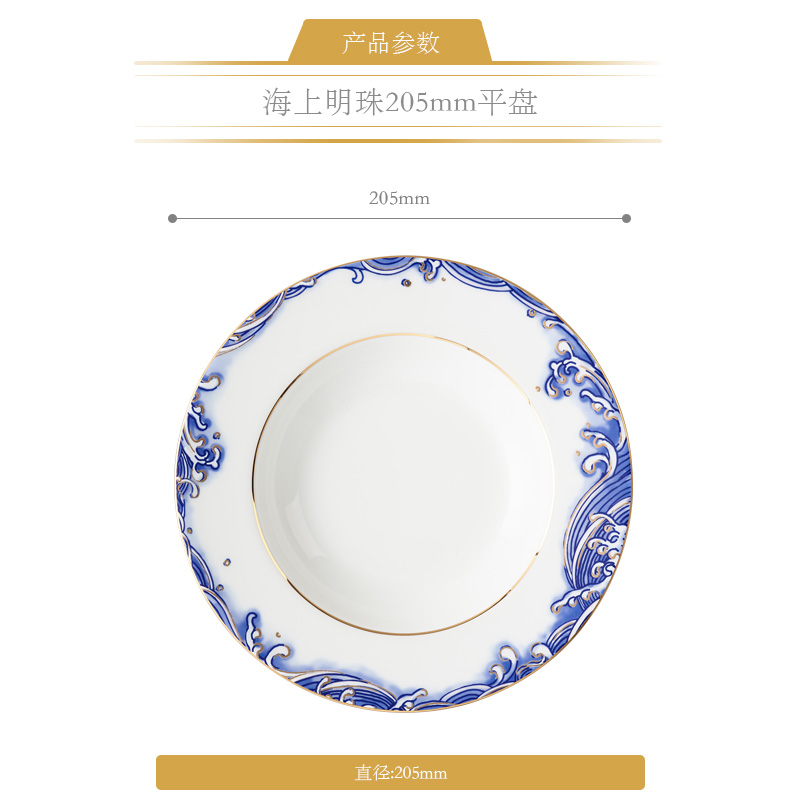 The porcelain Mr Yongfeng source porcelain sea pearl tableware bulk, 205/225/270/310/325 mm disc plate