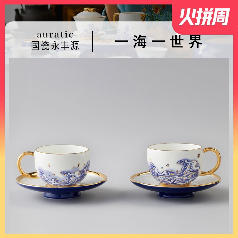 The porcelain Mr Yongfeng source porcelain sea pearl four head coffee cups and saucers contracted picking coffee cup for cup