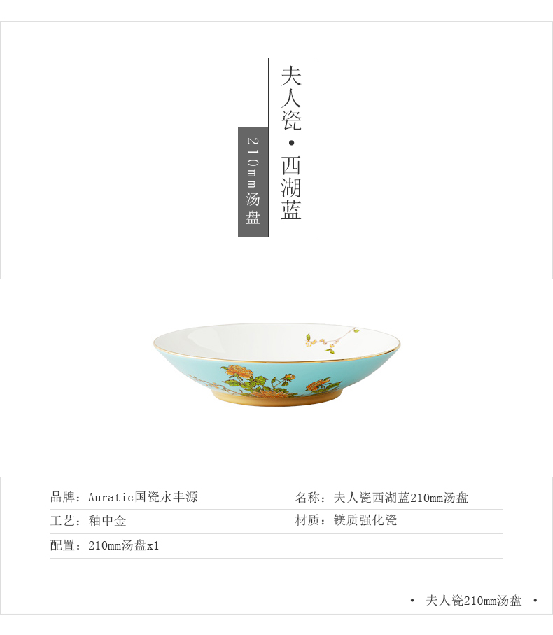 The porcelain porcelain tableware west lake blue bulk Mrs Yongfeng source 10000500 mm bowl