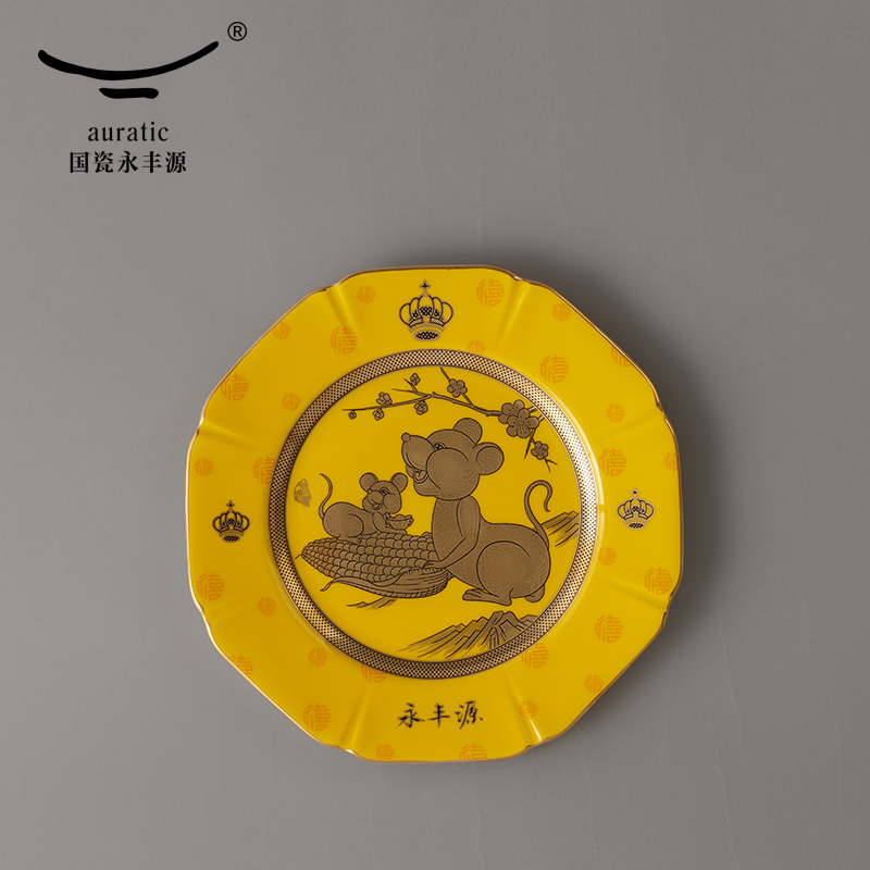 The porcelain yongfeng source rat disc plate furnishing articles ChunYang The year of The rat