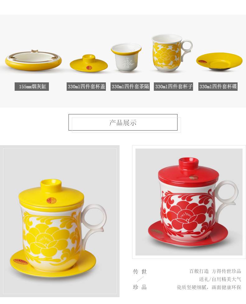 The porcelain yongfeng source under The glaze ceramic cups of tea every cup of carve patterns or designs on woodwork wedding cup set four cup romantic lovers