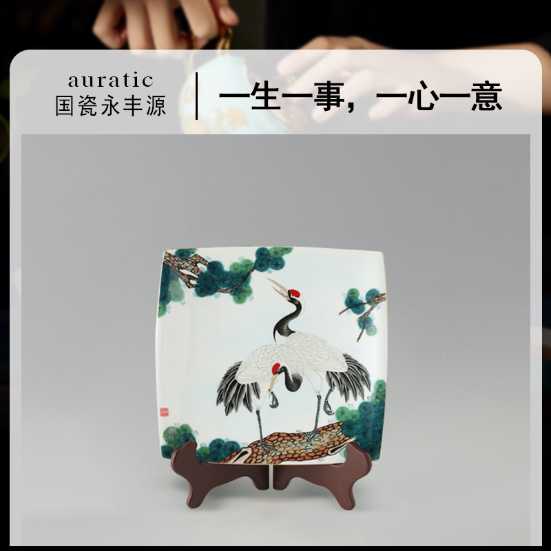 The porcelain yongfeng source spring son square plate crane ShouYanNian furnishing articles show flat plate plate celebration gifts