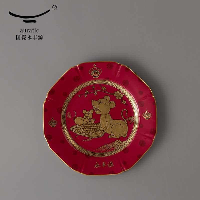 The porcelain yongfeng source rat disc plate furnishing articles ChunYang The year of The rat