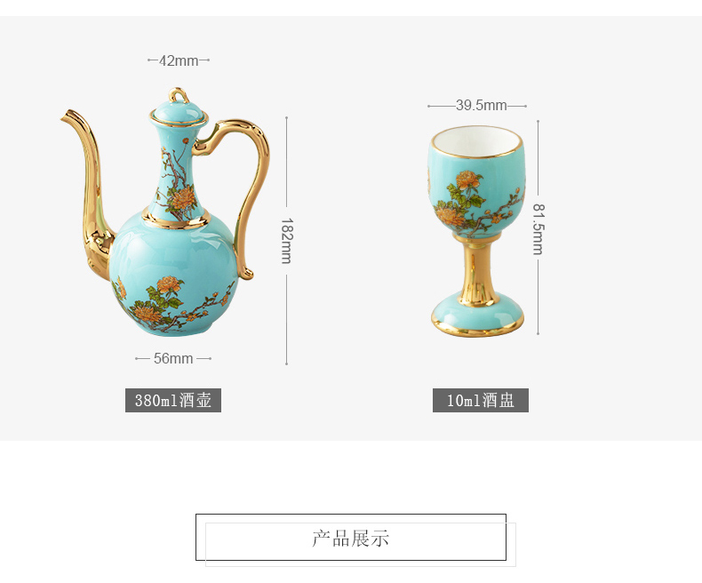 Porcelain Mrs Yongfeng source Porcelain ten head of wine liquor cup hip ceramics hip household suit Chinese style of the ancients