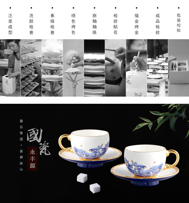 The porcelain Mr Yongfeng source porcelain sea pearl tea coffee cups and saucers ceramic tea set exquisite birthday gift