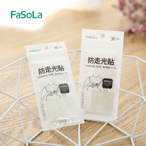 FaSoLa shirt anti-leakage stickers anti-leakage artifact collar fixed clothing chest shoulder straps invisible traceless anti-slip stickers