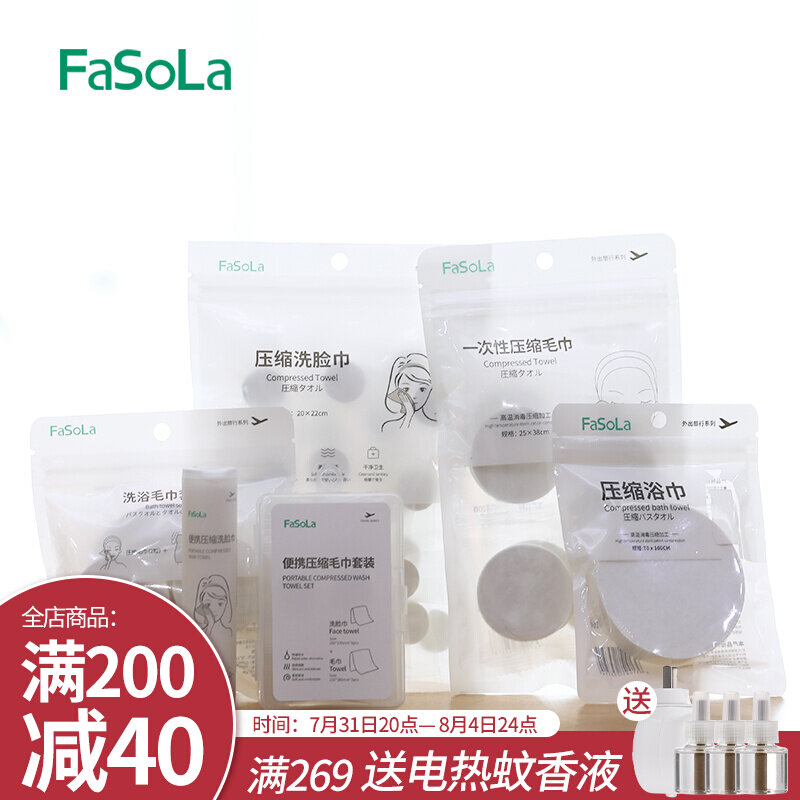 Disposable Washcloth Woman Carry-on Travel Special Suit Compressed Towel Bath Towels Portable Pure Cotton Sterile Face Towels