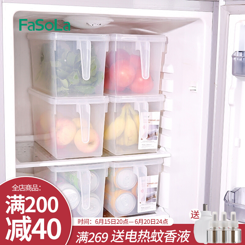 FaSoLa refrigerator containing cartridge handle plastic refreshing box kitchen grocery vegetable egg containing box storage box