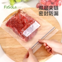 FaSoLa герметичный пакет для хранения свежих продуктов, упаковочный пакет для пищевых продуктов, пластиковый пакет с застежкой-молнией, утолщенный и плотный специальный пакет для замороженных продуктов