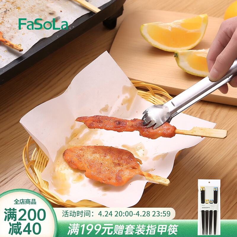 Home Baked BBQ meat Suction paper Food Special kitchen fried tissue grilled plate cooker soup suction film