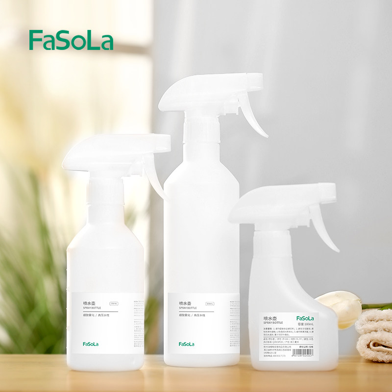 FaSoLa Alcohol Spray Pot Spray Bottle Germicidal Disinfection Special Bottle Home Watering Pot Watering Pot Spray Bottle Air Bottle