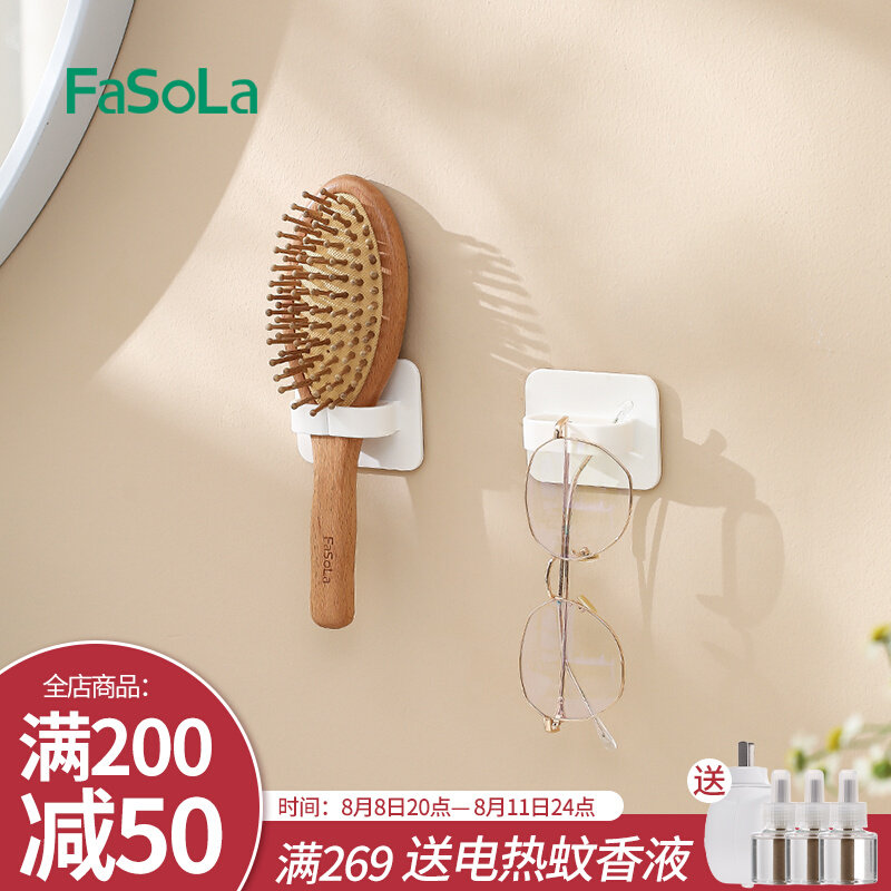 Multifunctional ring hook bathroom with punch cleaner comb to include bonded round wall mounted shelf