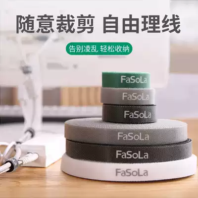 Data cable Velcro wire tape desktop computer cable storage wire organizer wire buckle clip strap holder