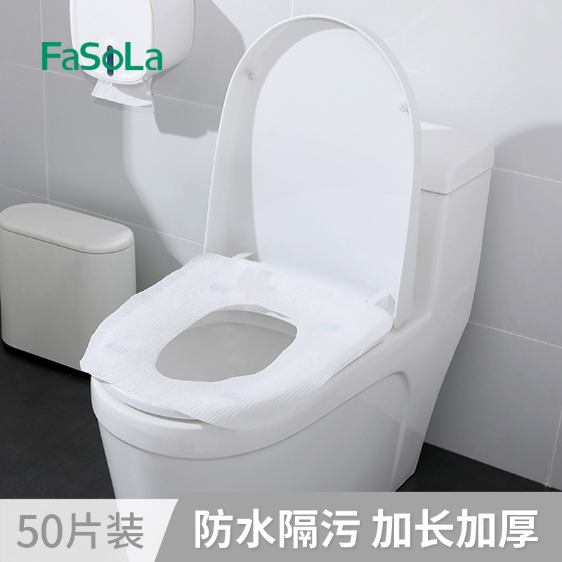 Toilet Toilet Cushion Disposable Travel Adhesive Waterproof Sepal portable toilet cushion maternal anti-bacteria full coverage tourism