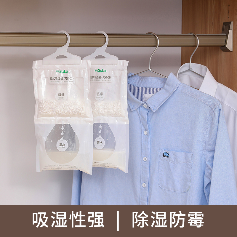 5-bagged moisture-proof and mildew-proof bag for domestic desiccant clothes cabinet Hygroscopic Dehumidifiers Indoor bedroom Small packets moisture-proof